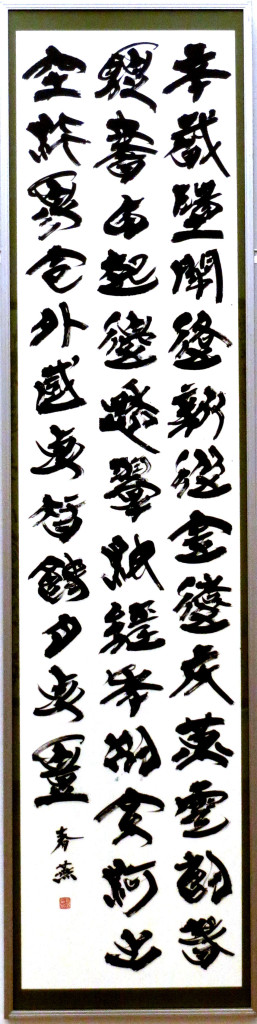 20150830aidaIMG_6204