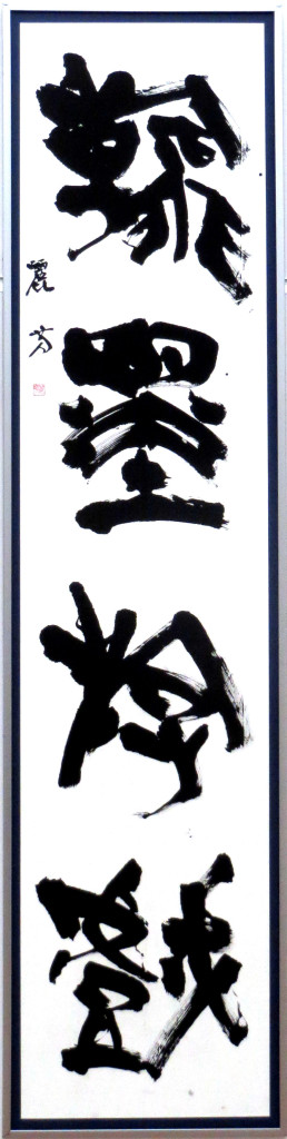 20150830asakaIMG_6216