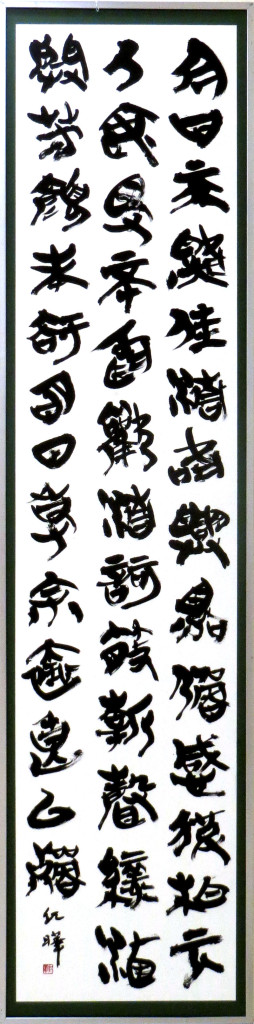 20150830hirasakiIMG_6222