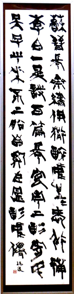 20150830hukuyamaIMG_6210