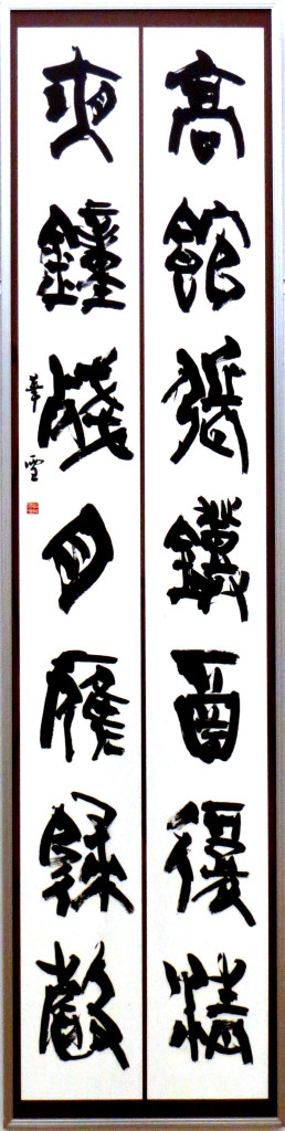 20150830matuiIMG_6211