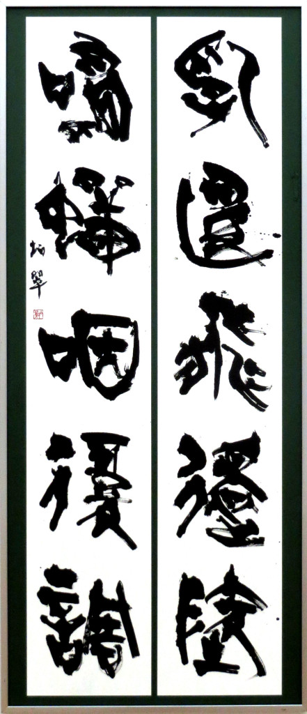 20150830omataIMG_6214