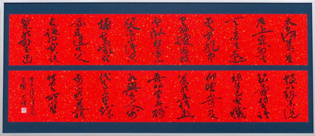 20150830ozawaIMG_6213