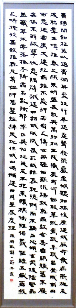 20150830sugiyamaIMG_6212