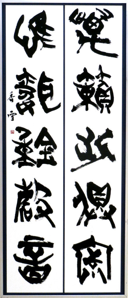 20150830yamadaIMG_6223