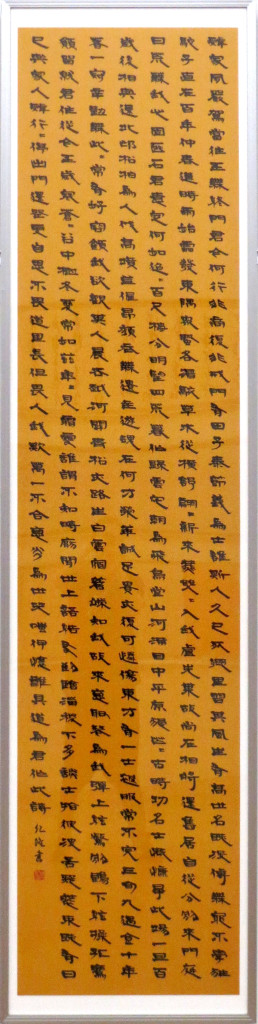 20150830yamauchiIMG_6209