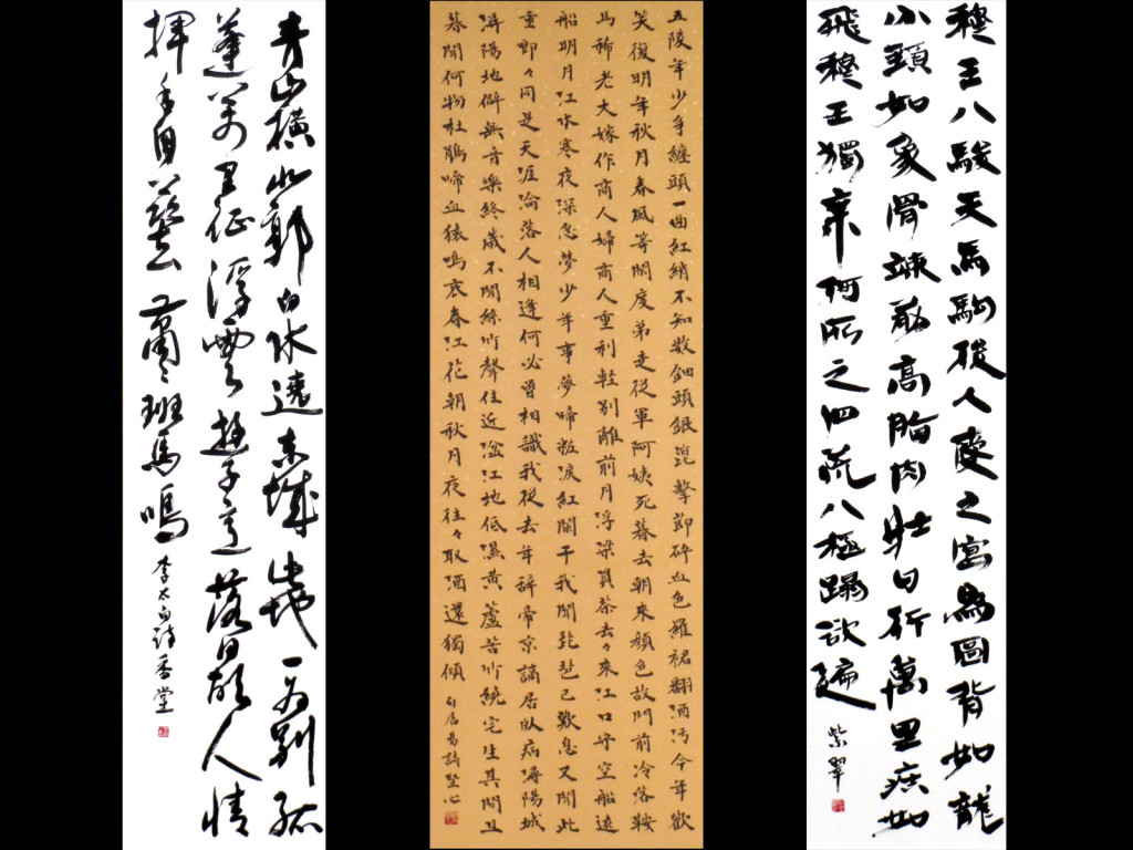 arahara-kurihara-suzuki