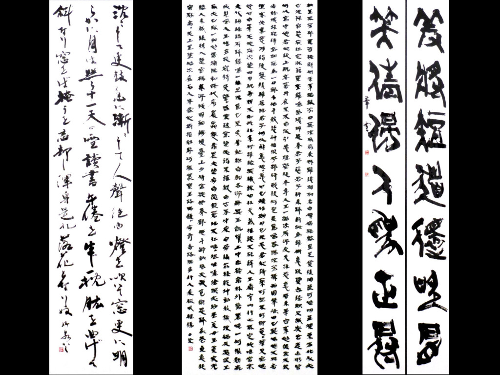 fukuyama-matuikasetu-shimadahaku