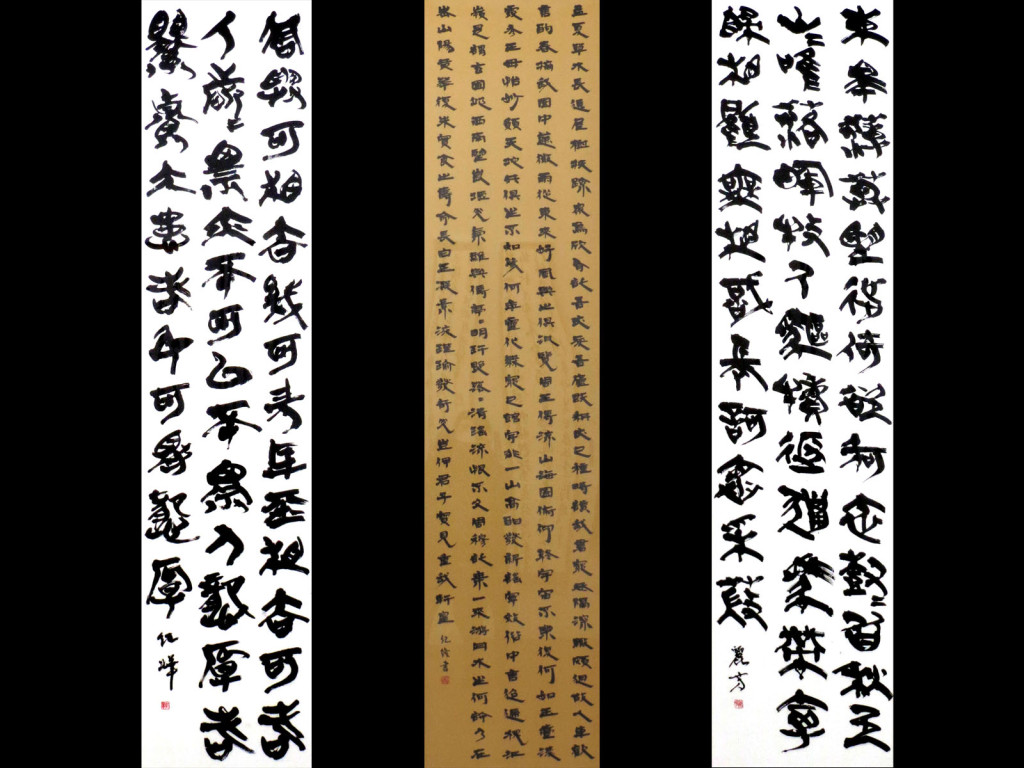 hirasaki-yamauchi-asakarehou