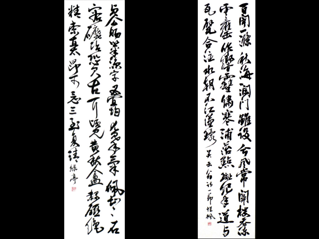 ishikwakouseiyamadaryokutei