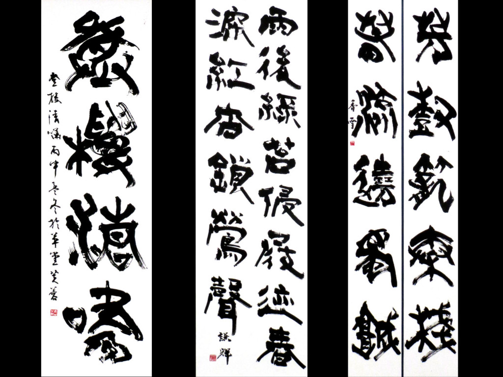 maruihuyou-yamadakasetu-yui