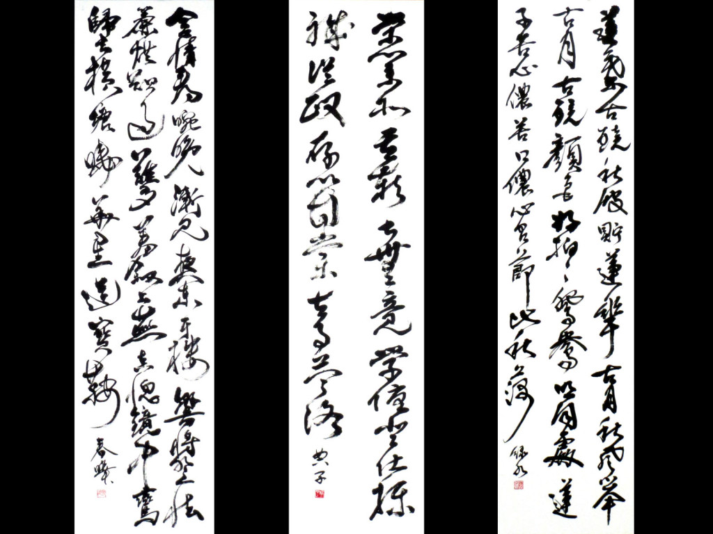 tanakashunka-yamadaryokusu-iushui