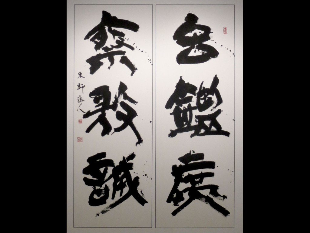 2018神奈川nishimura