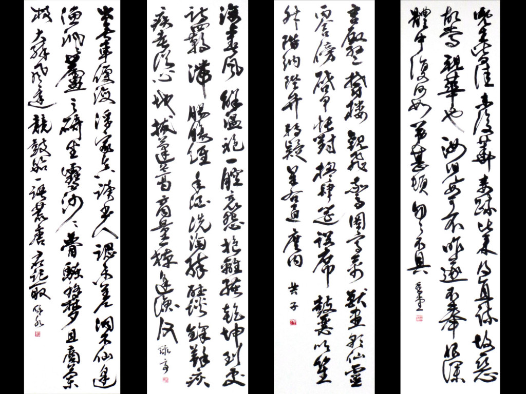 yamadayamdausuiarahara