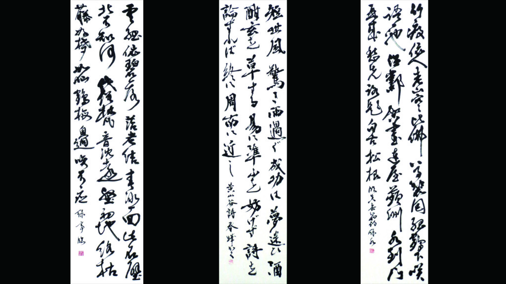 ryokuteiryokusuitanaka