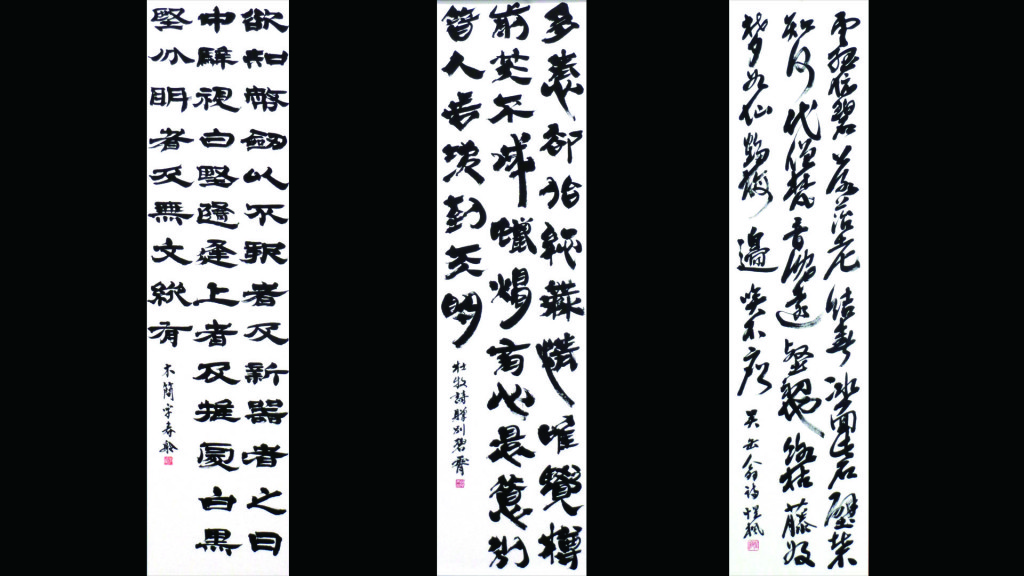 shimadayamamotoishikawa