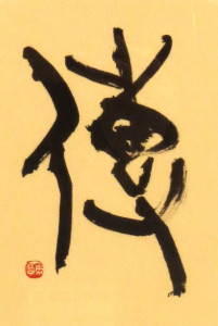 nishimuratokenshousaku2