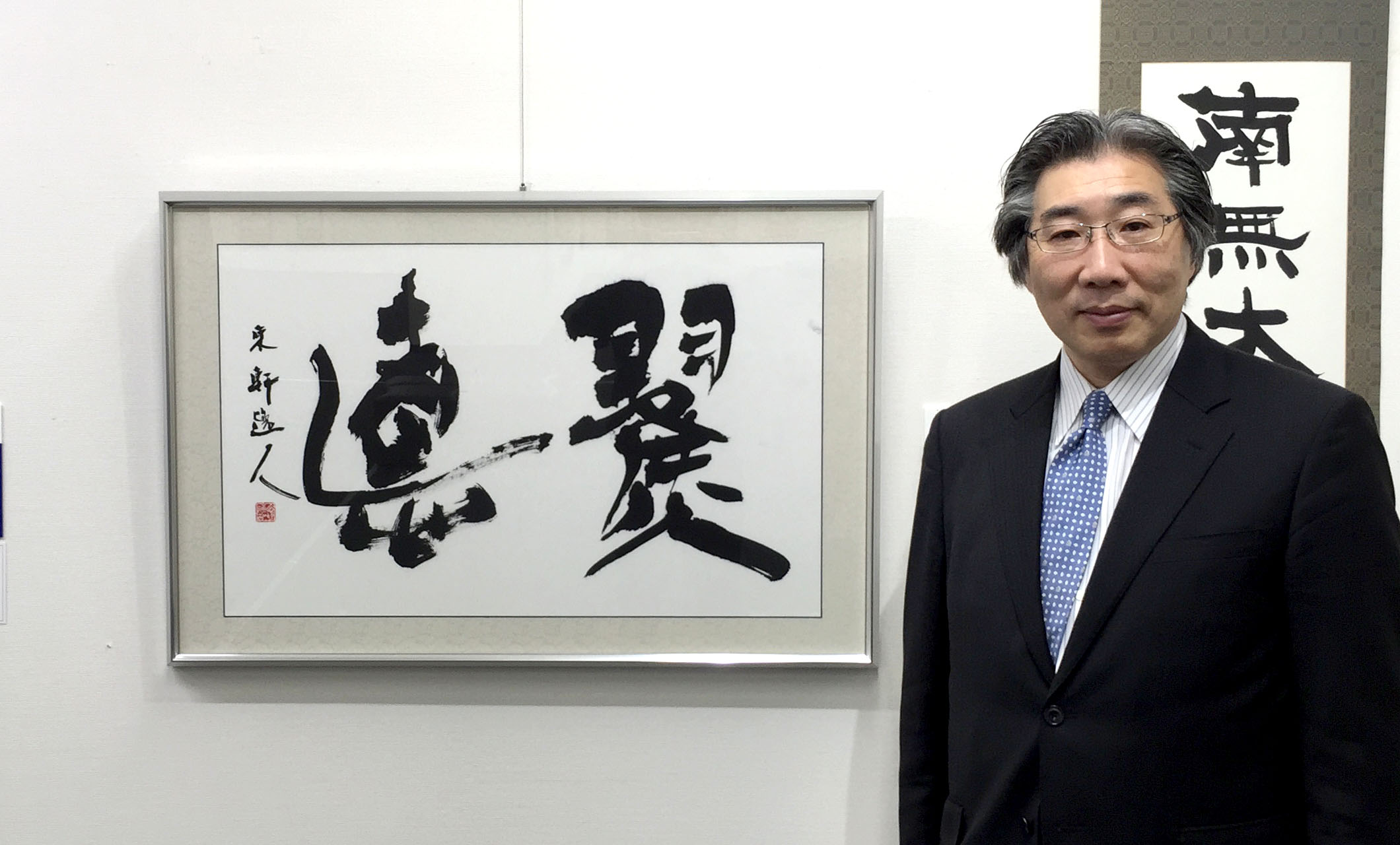 第28回　書人社選抜展　ご報告