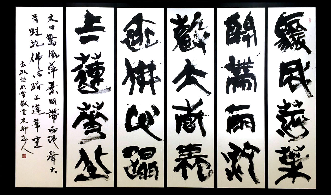 第52回神奈川美術展＆第29回神奈川書家三十人展のご報告