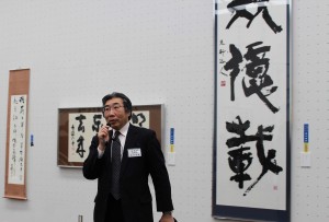 第57回太玄会書展 （2016） 