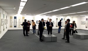 第28回書人社選抜展 （2016） 
